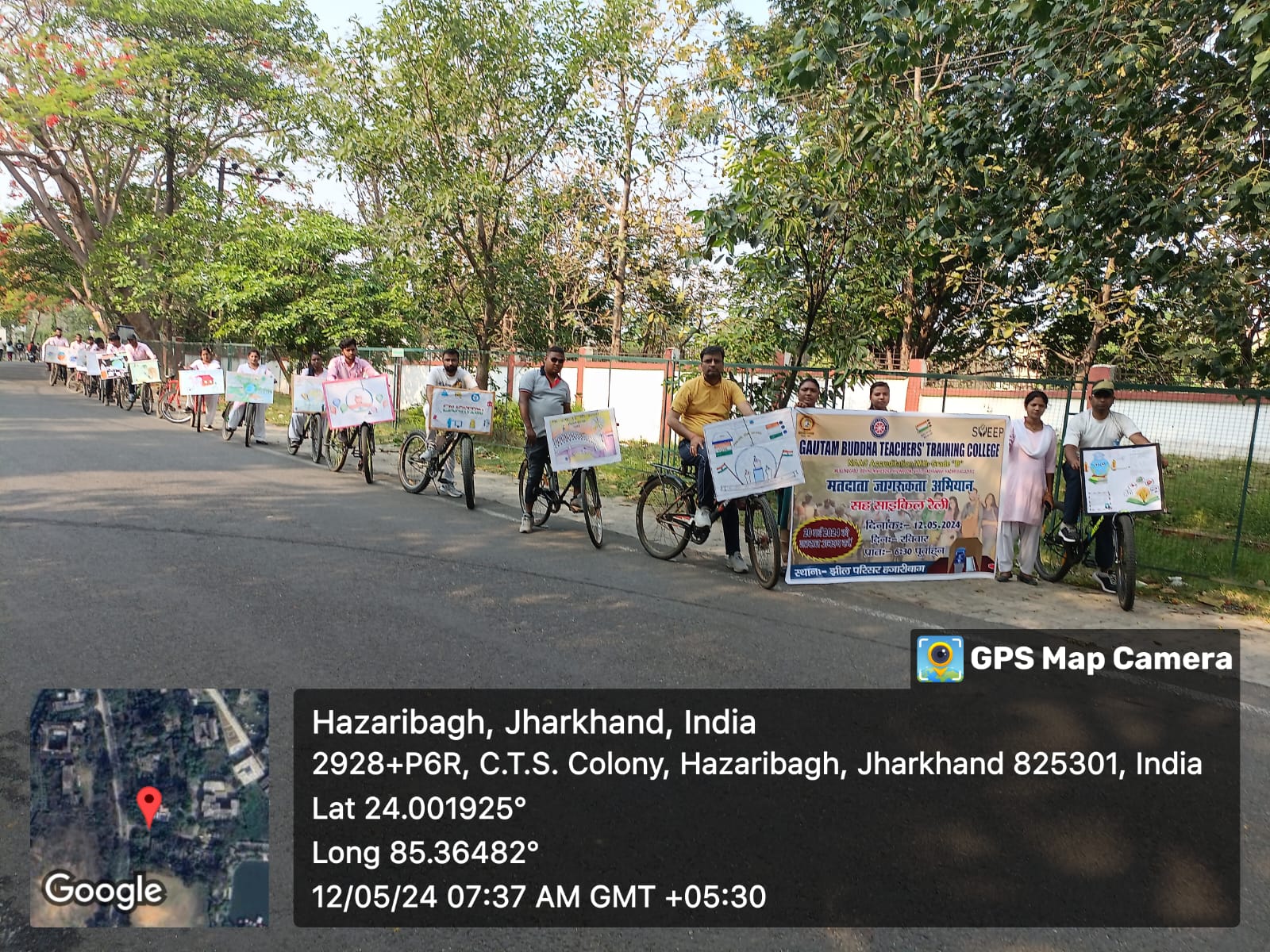 Gautam Buddha Teachers Tranning College